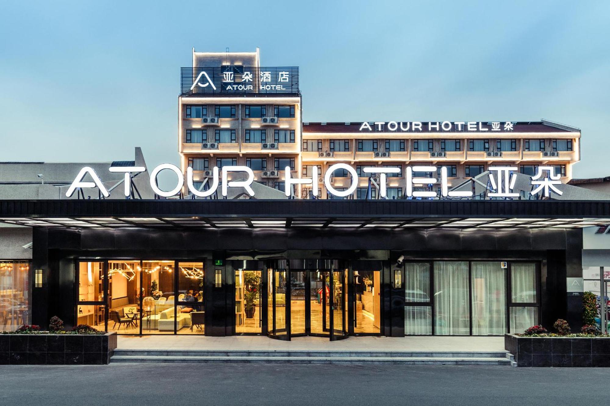 Atour Hotel Shanghai Pudong Airport Buitenkant foto